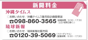 ura001.新聞jpg