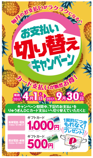 omote001